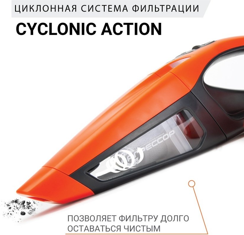 АГРЕССОР AGR 170T 0.47 л черный, оранжевый купить,NaN