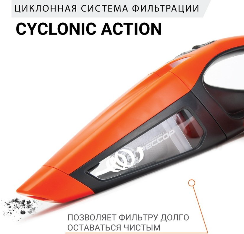 АГРЕССОР AGR 170T 0.47 л черный, оранжевый купить,NaN