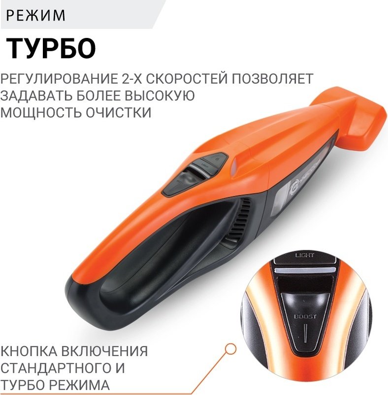 АГРЕССОР AGR 170T 0.47 л черный, оранжевый купить,NaN