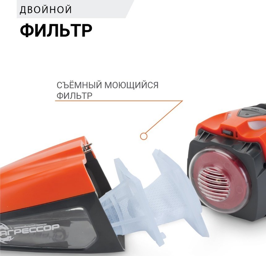АГРЕССОР AGR 170T 0.47 л черный, оранжевый купить,NaN