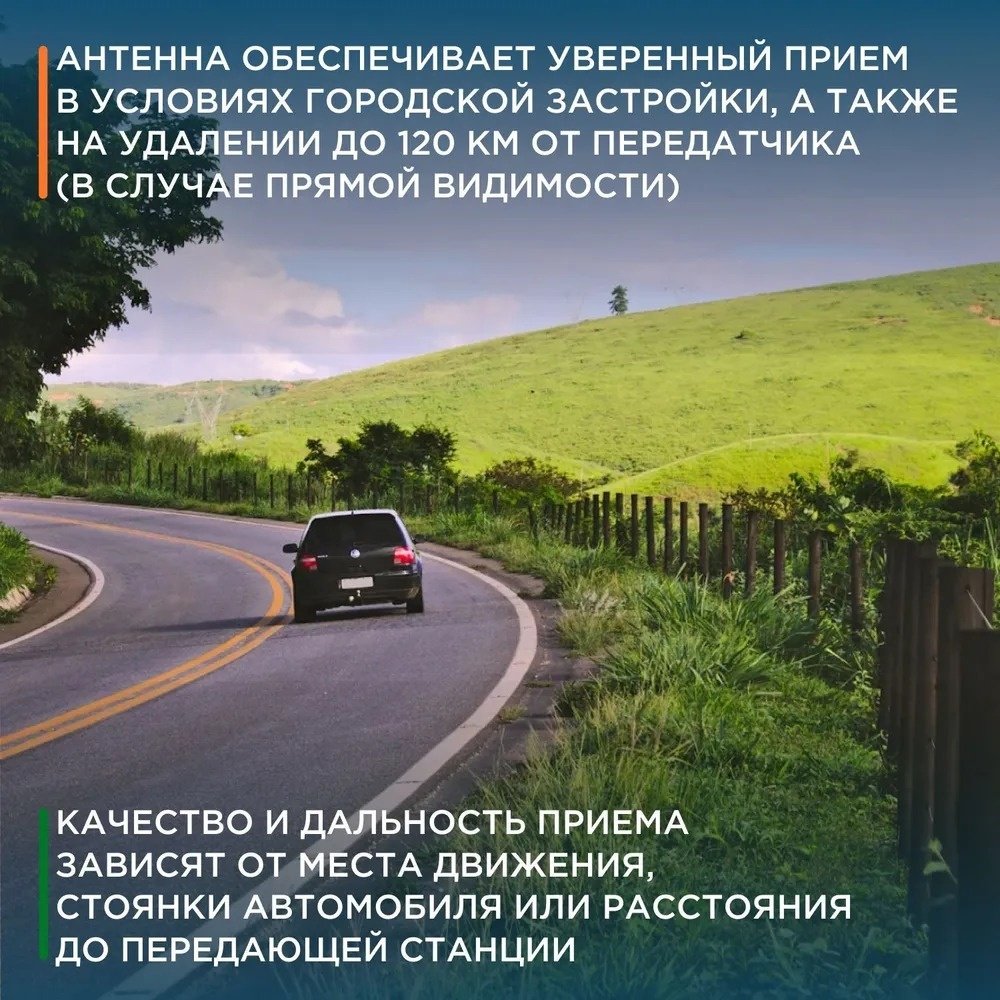 REXANT антенна Антенна автомобильная внутрисалонная (радио + ТВ), активная (модель RX-502) REXANT черный купить,NaN