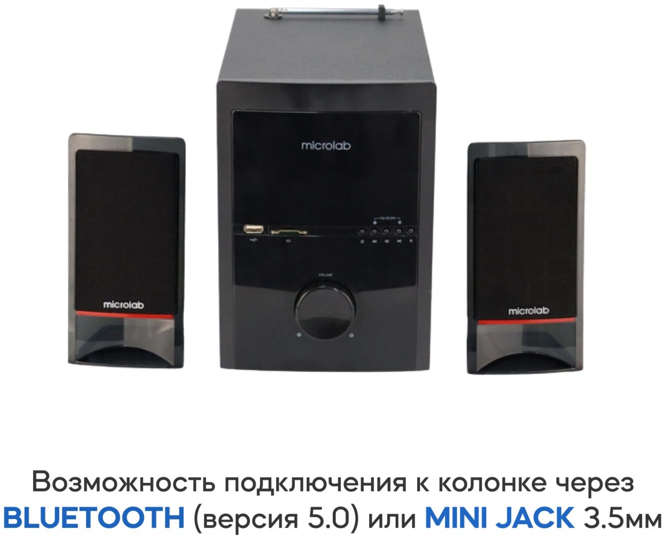 Компьютерные колонки Microlab M-700BT черный