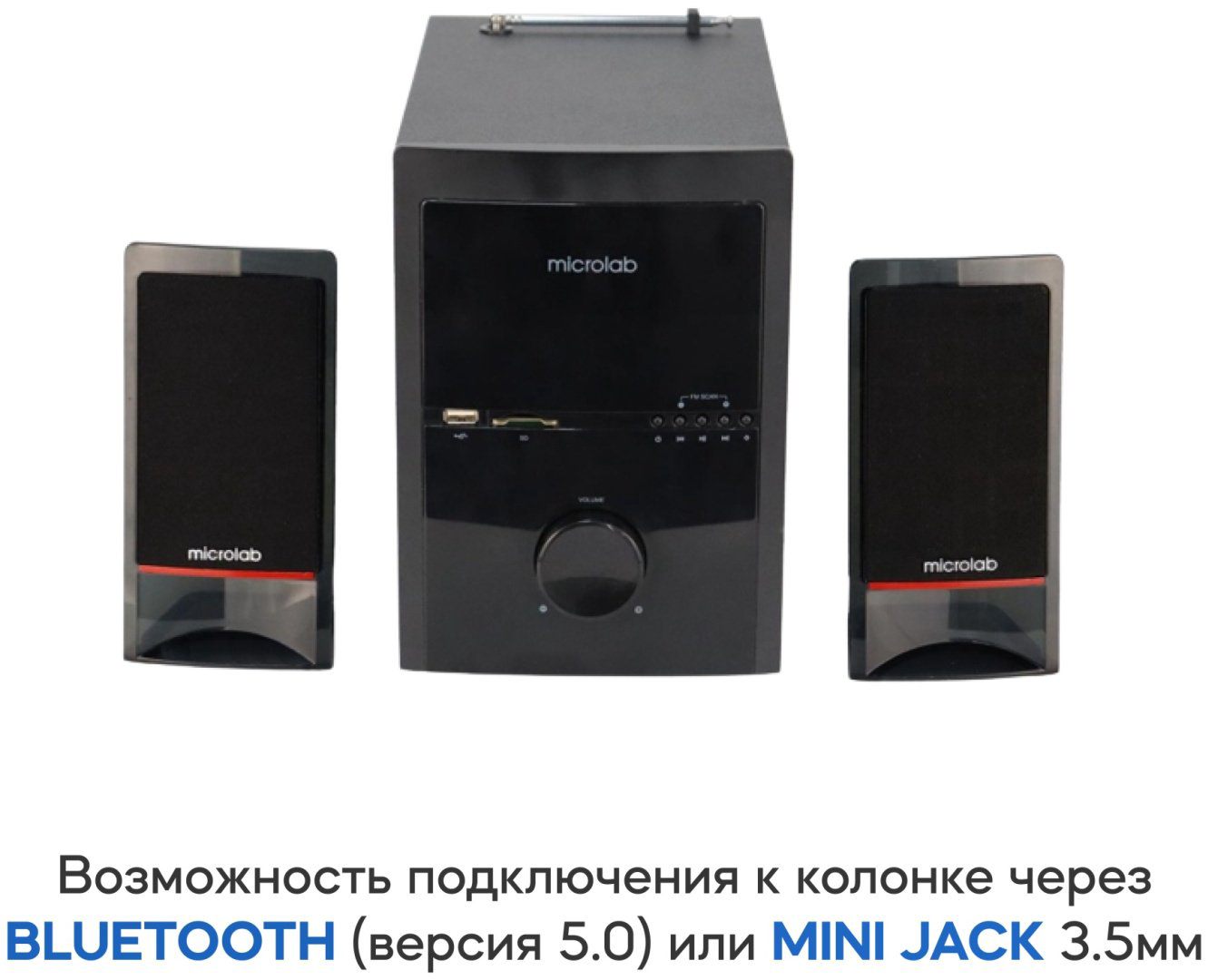 Компьютерные колонки Microlab M-700BT черный купить,44990