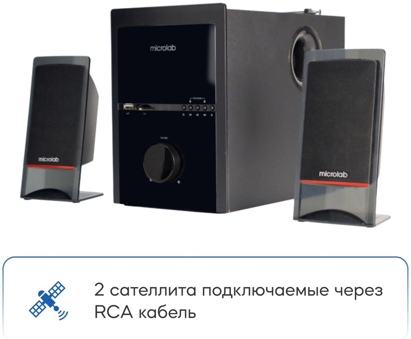 Компьютерные колонки Microlab M-700BT черный
