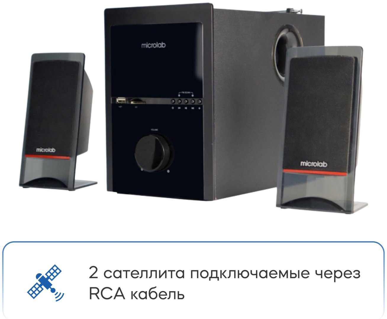 Компьютерные колонки Microlab M-700BT черный купить,44990