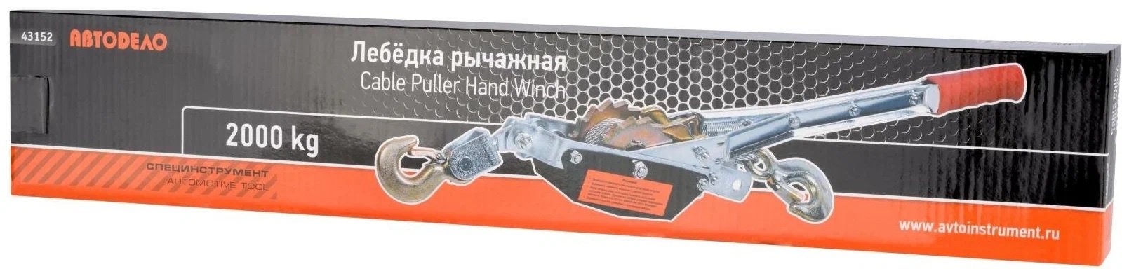 Лебедка ручная АвтоDело 43152 2 м купить,NaN