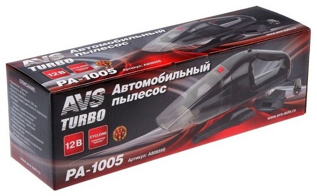AVS Turbo PA-1005 0.35 л черный купить,NaN