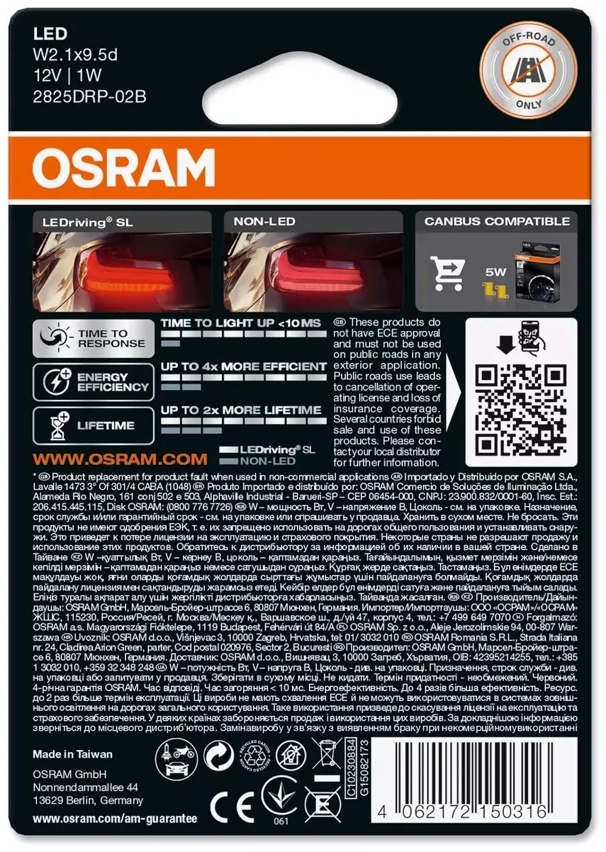 Автолампа Osram 2825DRP-02B светодиодная, 2 шт купить,NaN