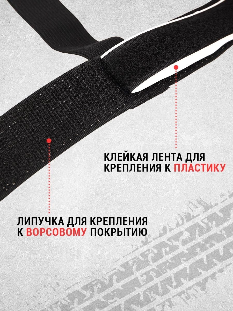 REXANT органайзер Карман в багажник на липучке универсальный 40х30 см 80-0265 черный