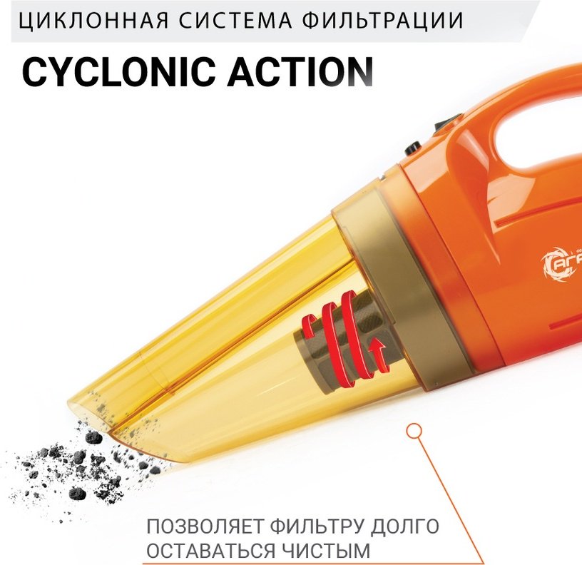 АГРЕССОР Пылесос Agr-140 0.6 л черный, оранжевый купить,NaN