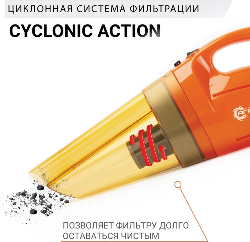 АГРЕССОР Пылесос Agr-140 0.6 л черный, оранжевый купить,NaN