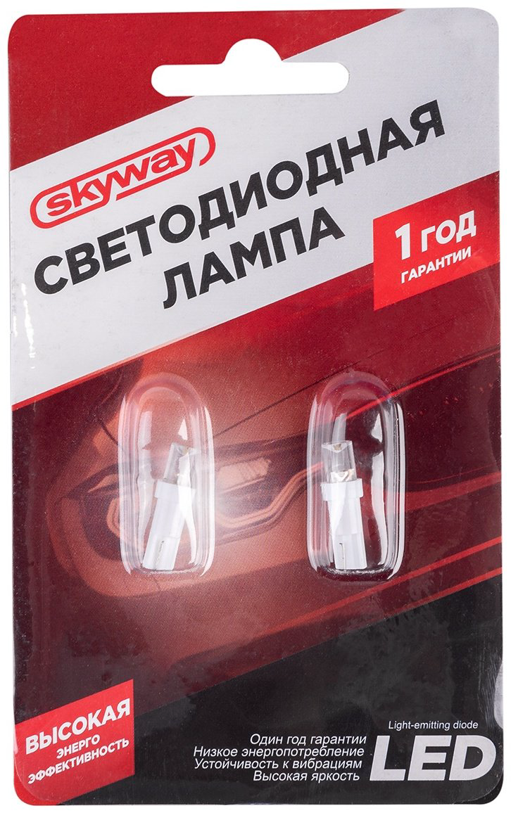 Skyway ST51LEDBWБЛИСТЕРS08201146 светодиодная W1.2W, 2 шт купить,NaN