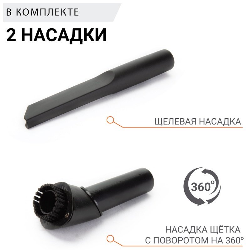 АГРЕССОР Пылесос Agr-140 0.6 л черный, оранжевый купить,NaN
