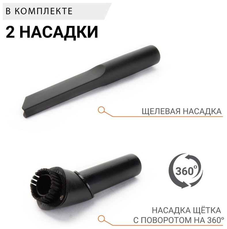 АГРЕССОР Пылесос Agr-140 0.6 л черный, оранжевый купить,NaN