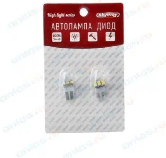 Skyway ST10B0920 светодиодная W5W, 1 шт купить,NaN