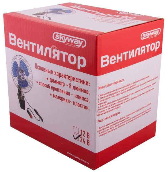Вентилятор Skyway S01901010 синий
