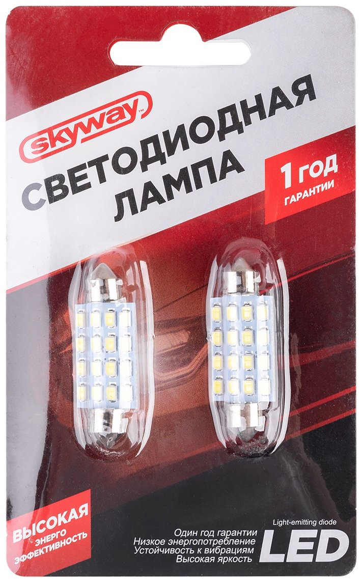 Skyway SJ1610AB41MMБЛИСТЕРS08201159 светодиодная C5W, 2 шт купить,NaN