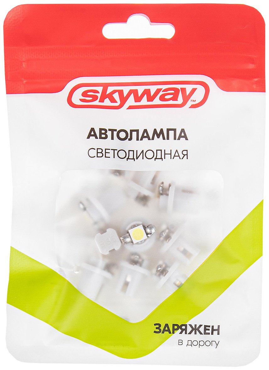 Skyway S08201217 светодиодная W1.2W, 1 шт