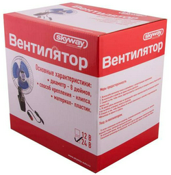 Вентилятор Skyway S01901010 синий