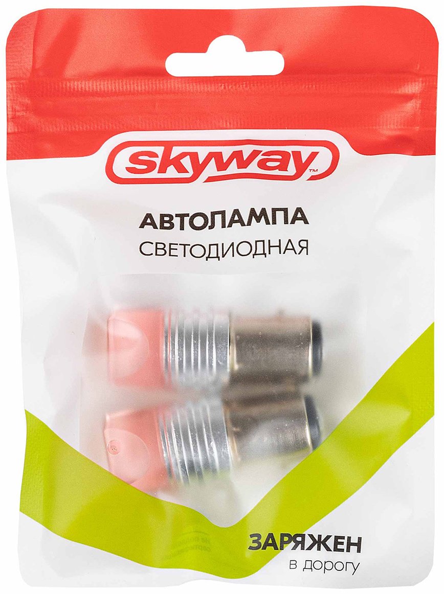 Skyway S08201462 светодиодная P21/5W, 1 шт купить,NaN