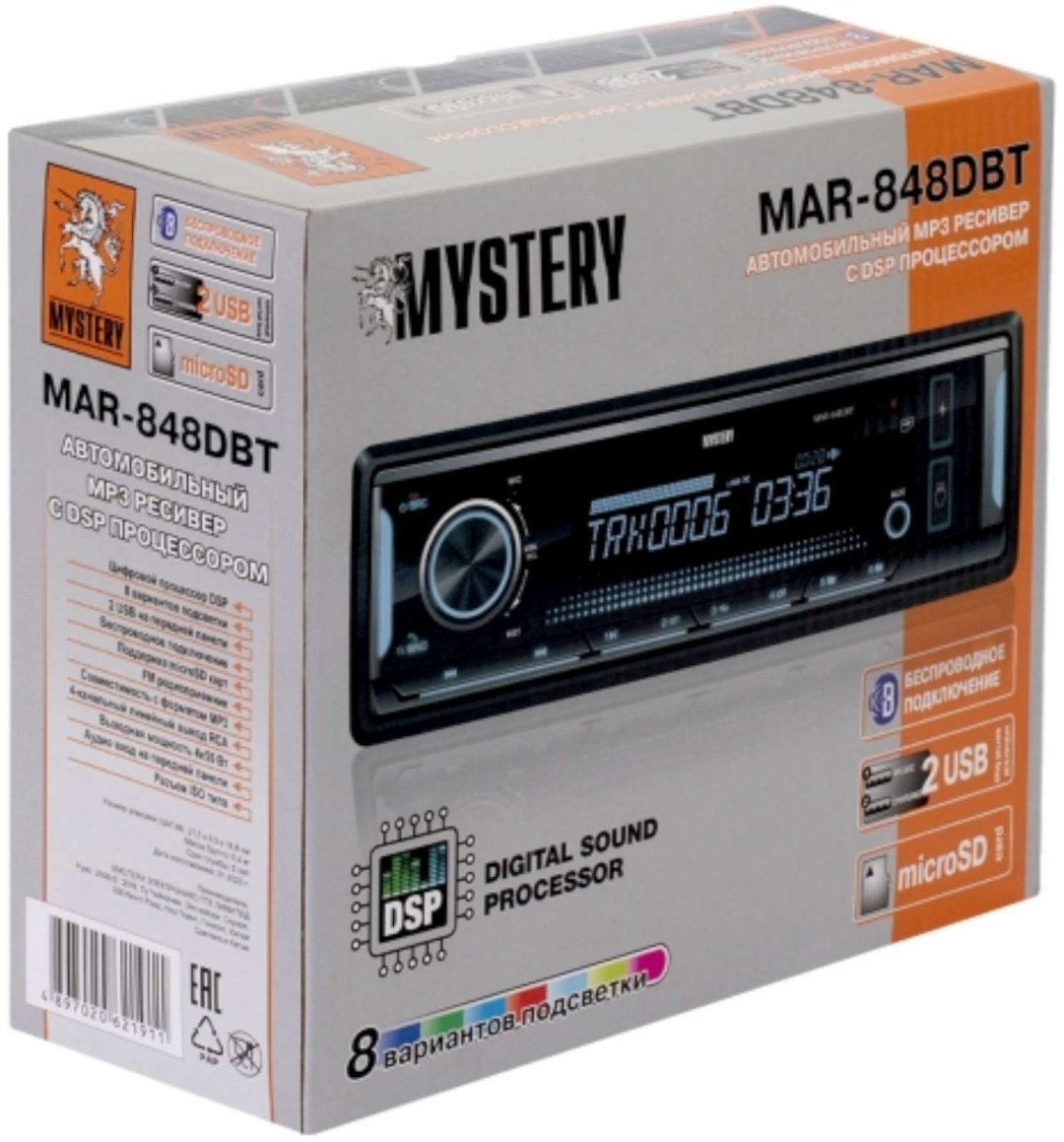 MYSTERY MAR-848DBT купить,NaN