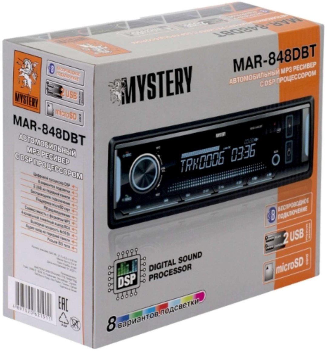MYSTERY MAR-848DBT купить,NaN