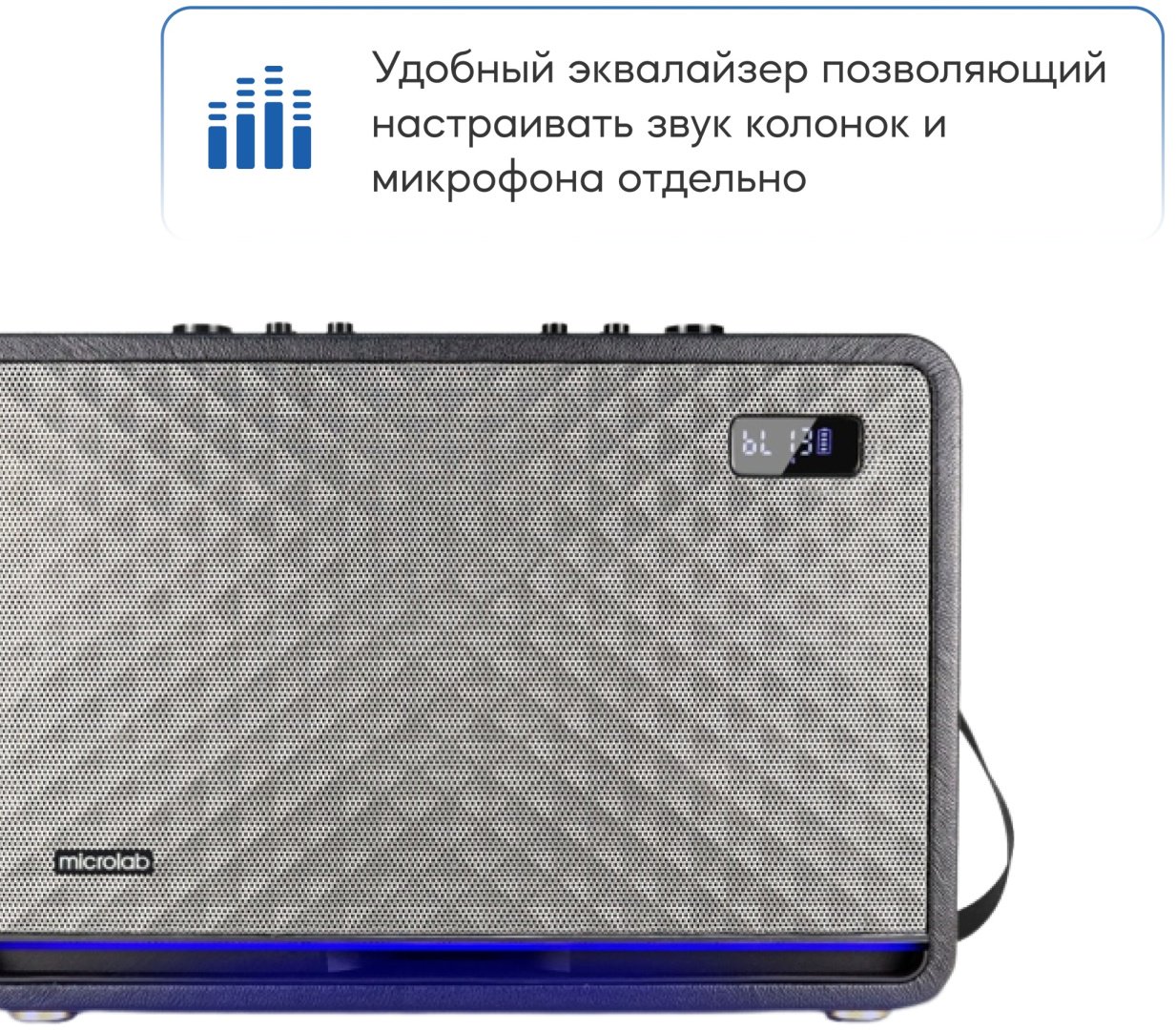 Портативная колонка Microlab KTV200 Pro серый, серебристый купить,119990