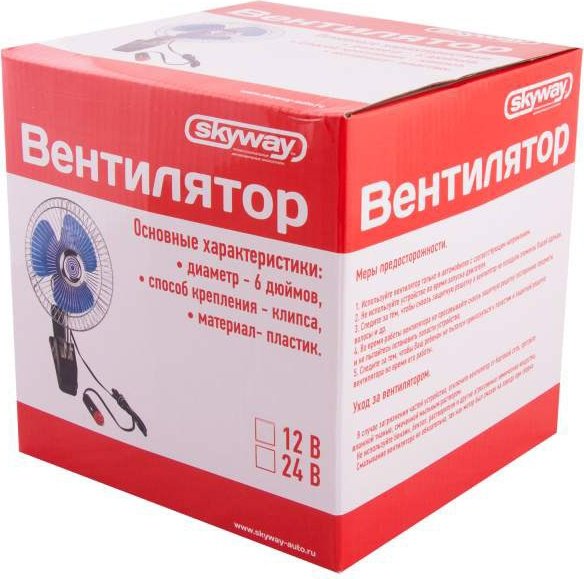 Вентилятор Skyway S01901009 синий