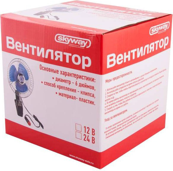 Вентилятор Skyway S01901009 синий
