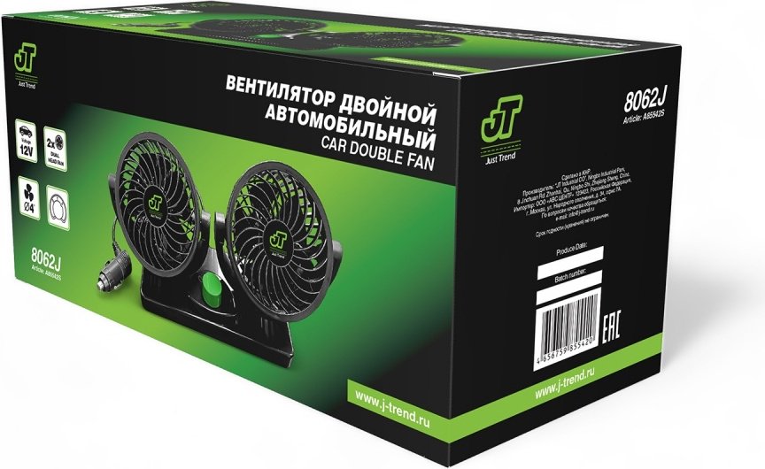 Вентилятор AVS 8062J черный
