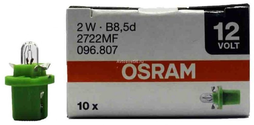 Автолампа Osram 2722 MF накаливания, 1 шт