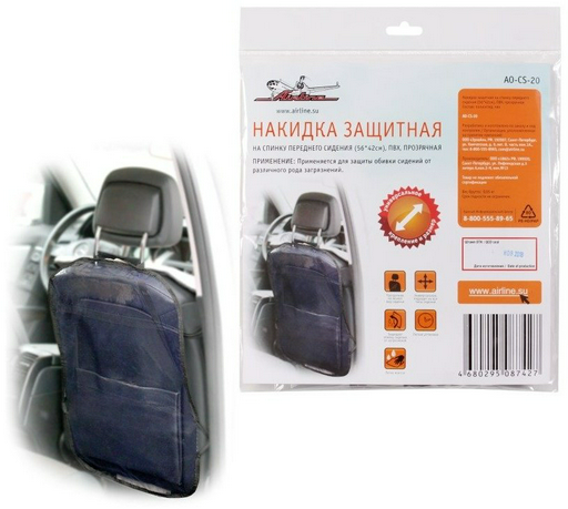 AIRLINE AO-CS-20 прозрачный