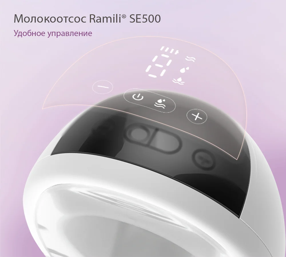 Молокоотсос Ramili SE500X2 белый - ForteMarket Молокоотсос Ramili SE500X2 белый купить,0