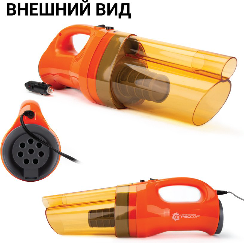 AUTOPROFI AGR150SMERCH 0.6 оранжевый купить,NaN