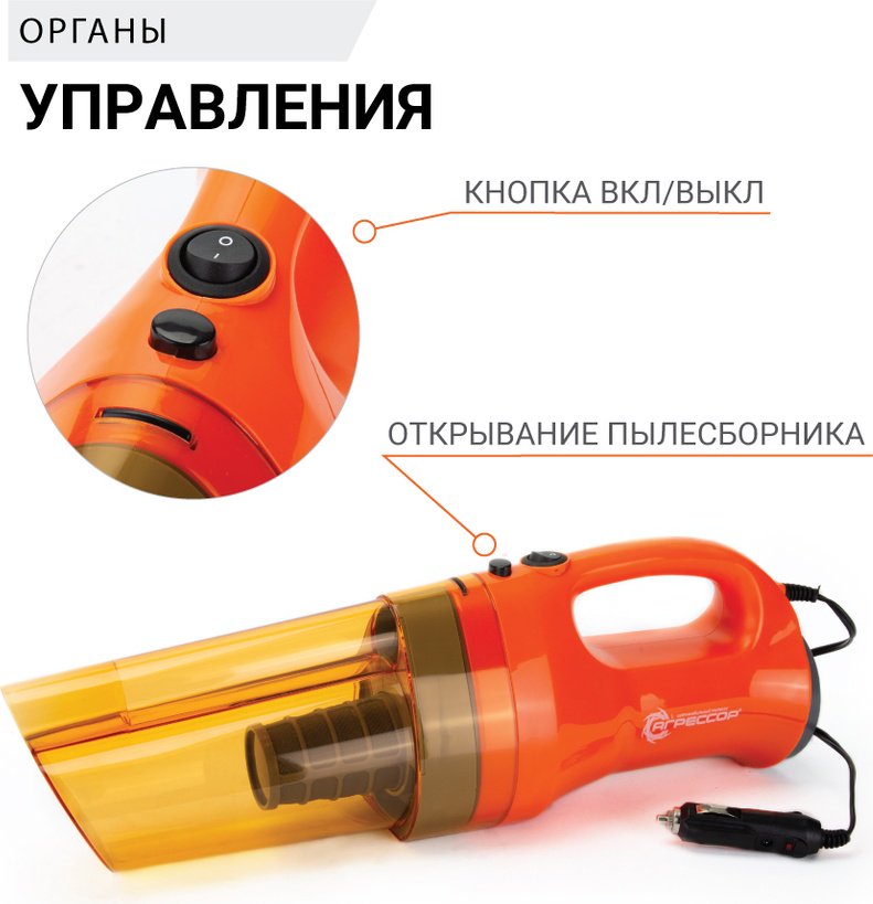 AUTOPROFI AGR150SMERCH 0.6 оранжевый купить,NaN