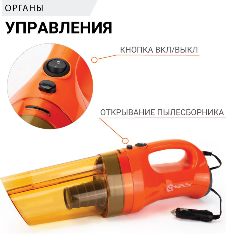AUTOPROFI AGR150SMERCH 0.6 оранжевый купить,NaN
