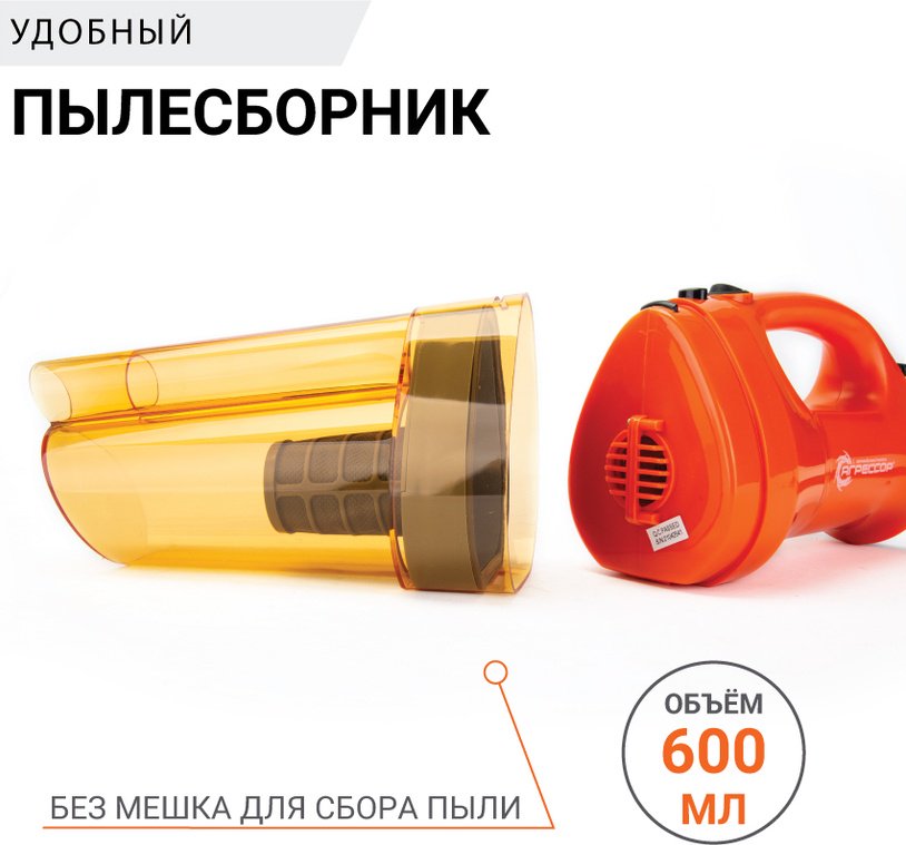 AUTOPROFI AGR150SMERCH 0.6 оранжевый купить,NaN