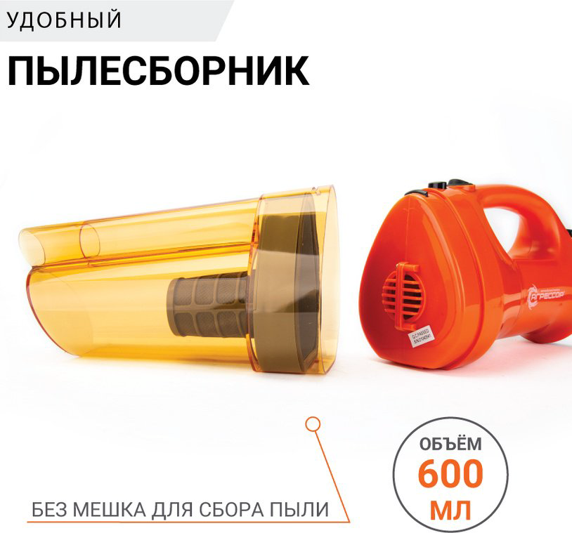 AUTOPROFI AGR150SMERCH 0.6 оранжевый купить,NaN