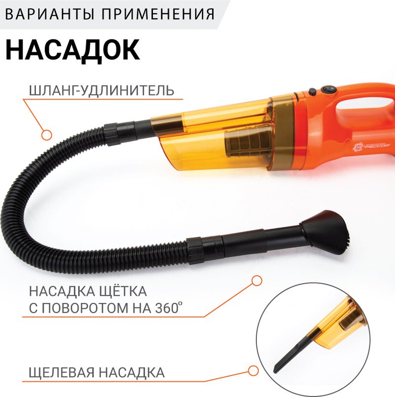 AUTOPROFI AGR150SMERCH 0.6 оранжевый купить,NaN