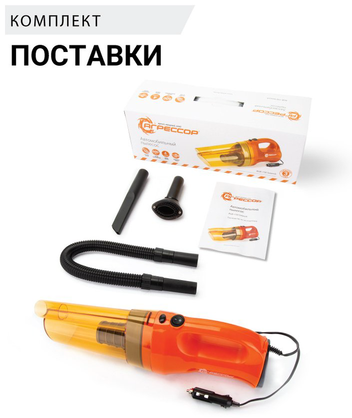 AUTOPROFI AGR150SMERCH 0.6 оранжевый купить,NaN
