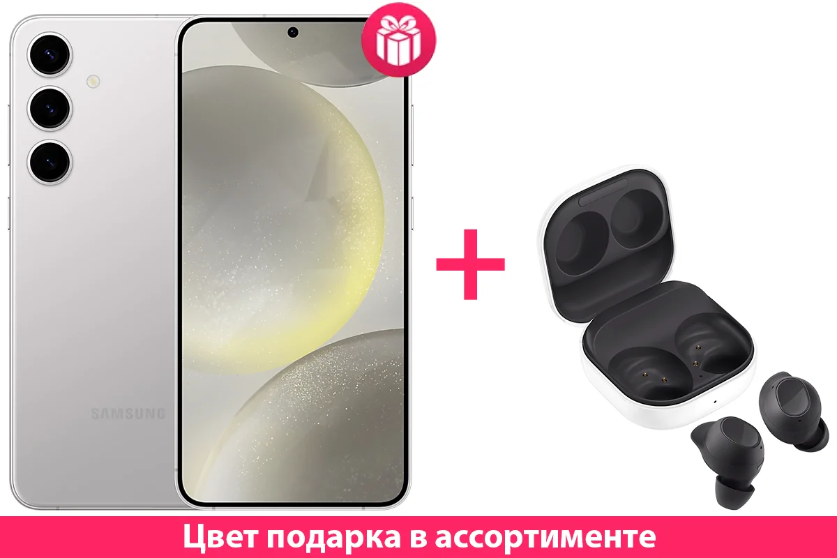 Смартфон Samsung Galaxy S24+ 5G 12/512GB Marbl Gray + Подарок
