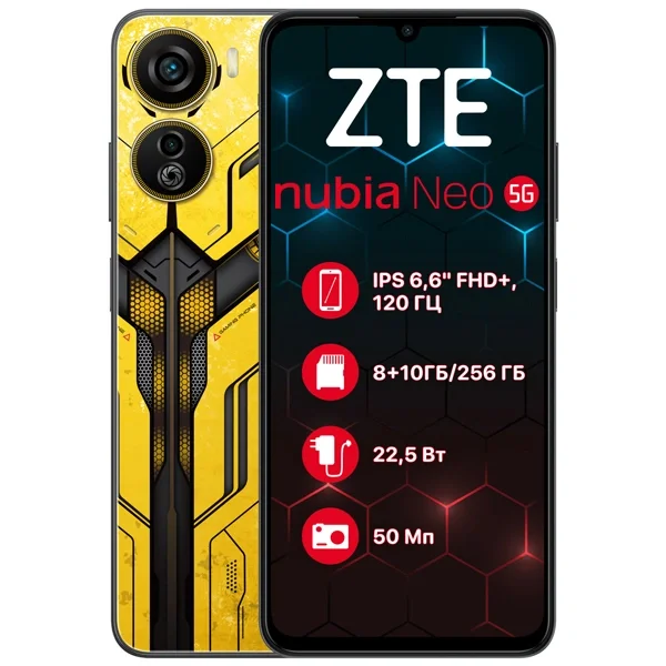 Смартфон ZTE Nubia Neo 8/256Gb Yellow - ForteMarket Смартфон ZTE Nubia Neo 8/256Gb Yellow купить,0
