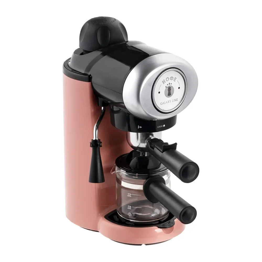 Кофемашина Galaxy GL 0755 розовая купить,0