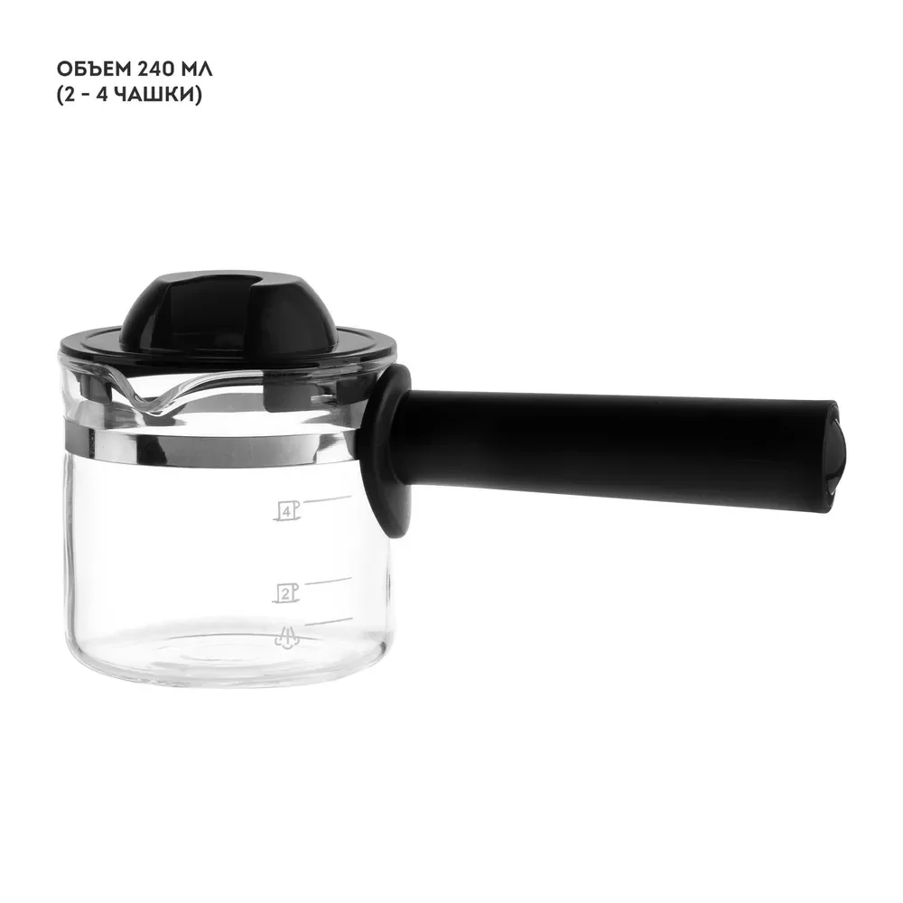 Кофемашина Galaxy GL 0755 розовая купить,0