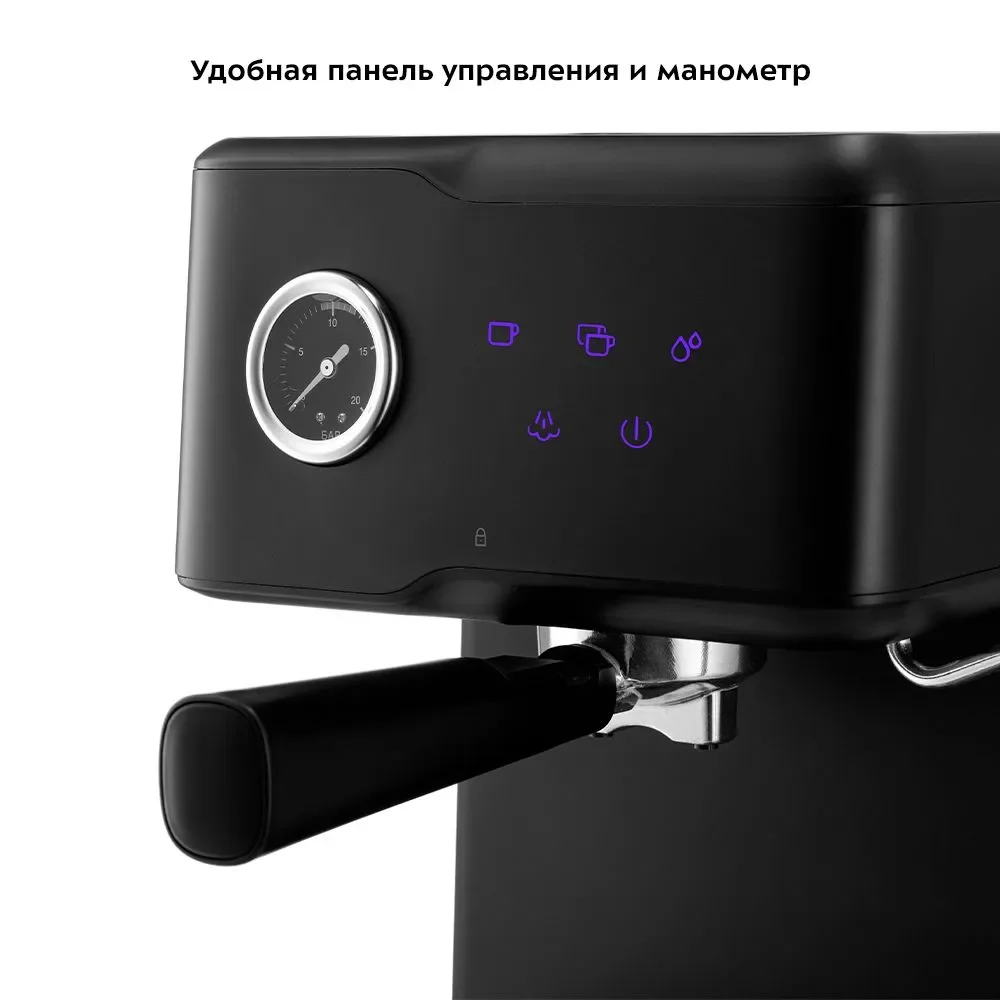 Кофемашина Kitfort КТ-7124 черная купить,0