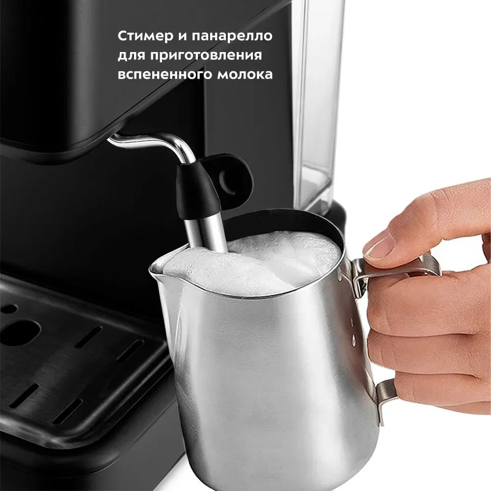Кофемашина Kitfort КТ-7124 черная купить,0