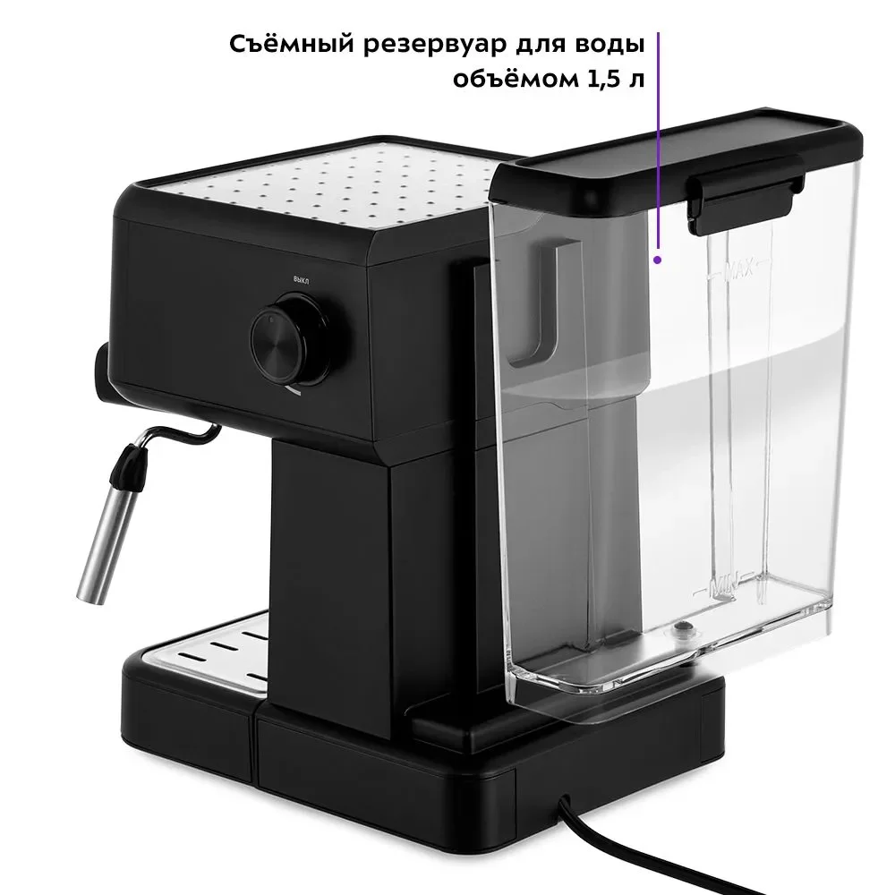 Кофемашина Kitfort КТ-7124 черная купить,0
