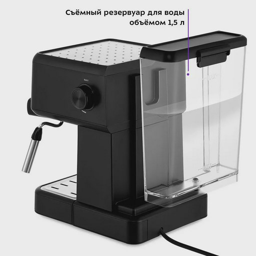 Кофемашина Kitfort КТ-7124 черная