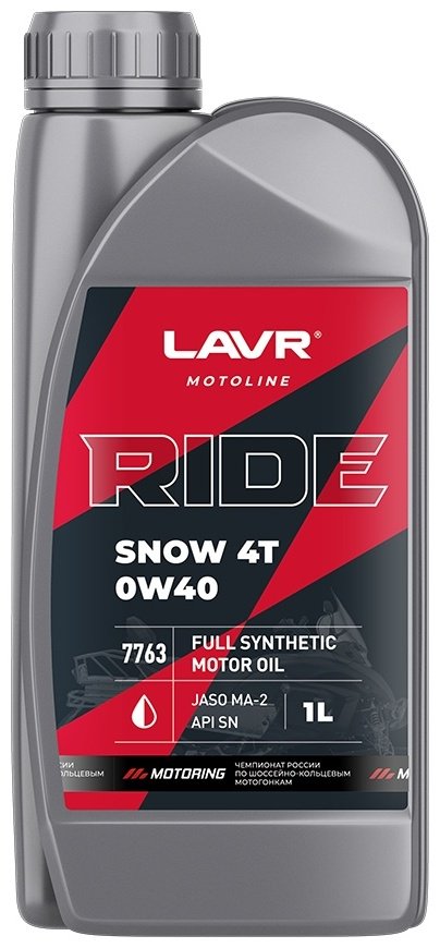 Моторное масло Синтетическое LAVR Ride Snow 4T 0W-40 1 л купить,NaN