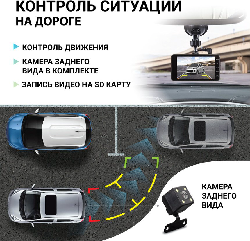 Видеорегистратор AUTOPROFI DVR-4001T черный купить,NaN